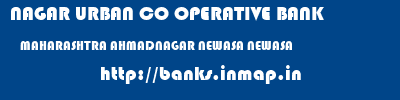 NAGAR URBAN CO OPERATIVE BANK  MAHARASHTRA AHMADNAGAR NEWASA NEWASA  banks information 